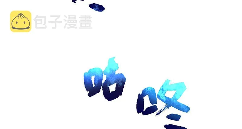 你们这是不给我活路啊 第37页