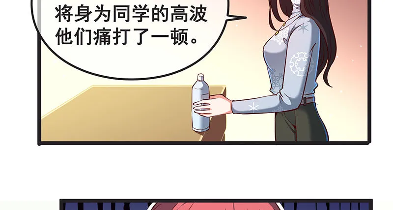你们这是不给我活路啊 第40页