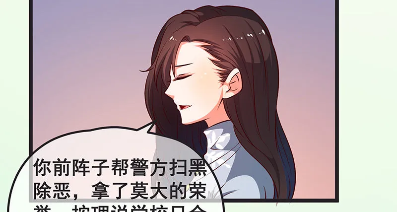 你们这是不给我活路啊 第43页