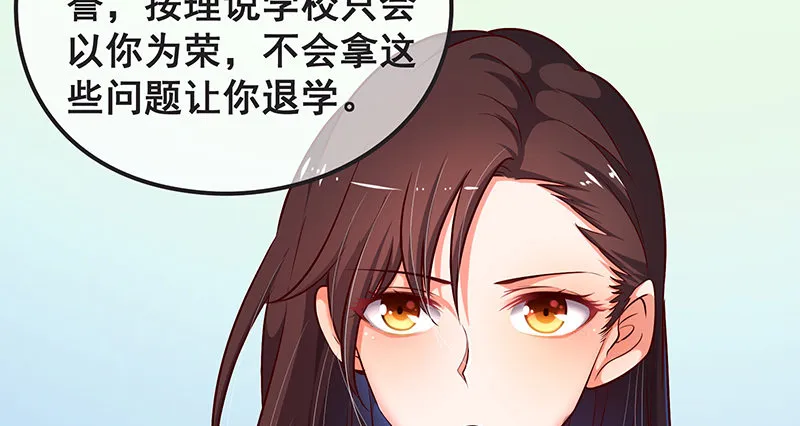 你们这是不给我活路啊 第44页