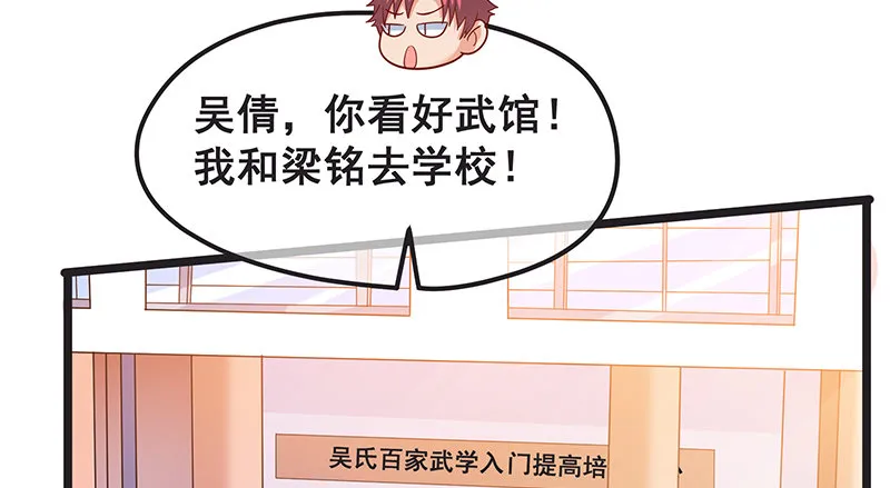 你们这是不给我活路啊 第54页