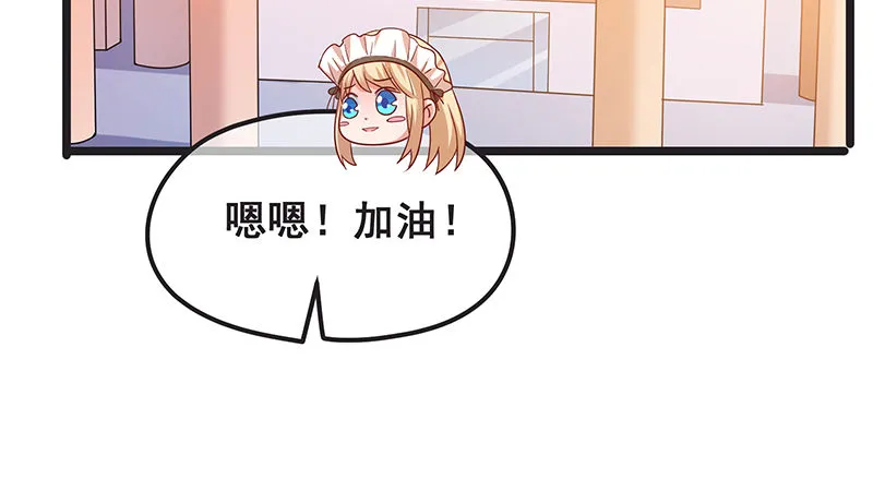你们这是不给我活路啊 第55页