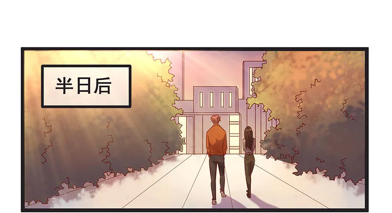 你们这是不给我活路啊 第56页