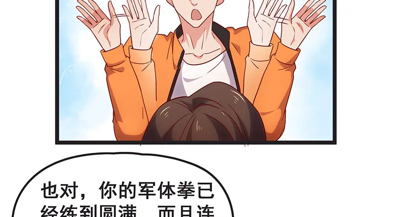 你们这是不给我活路啊 第63页