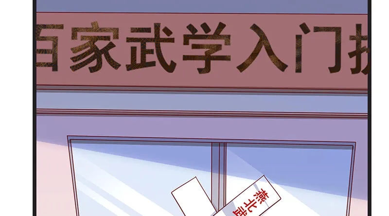 你们这是不给我活路啊 第70页