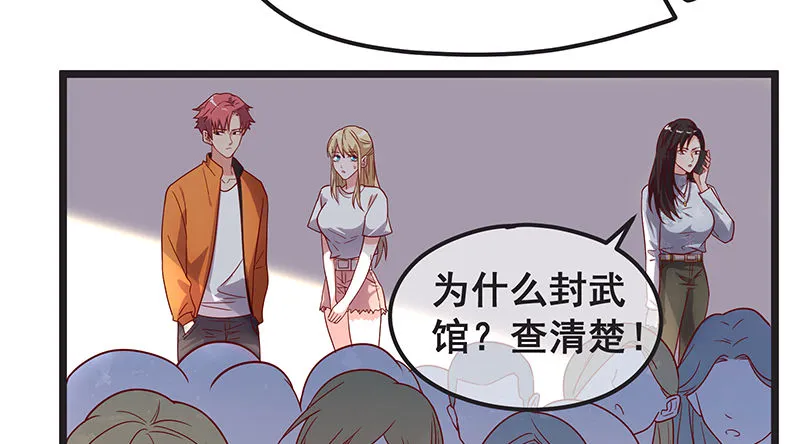 你们这是不给我活路啊 第75页