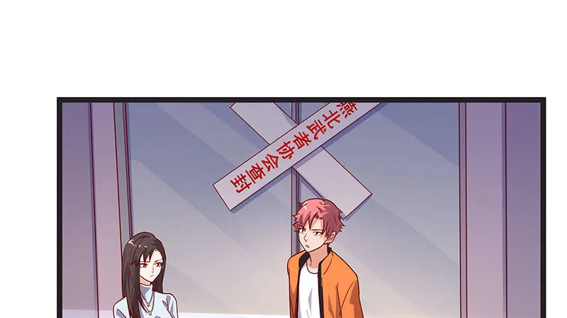 你们这是不给我活路啊 第94页