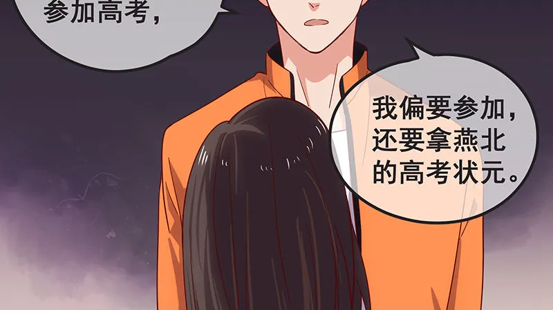 你们这是不给我活路啊 第99页