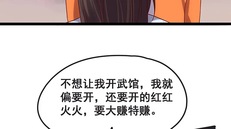 你们这是不给我活路啊 第100页