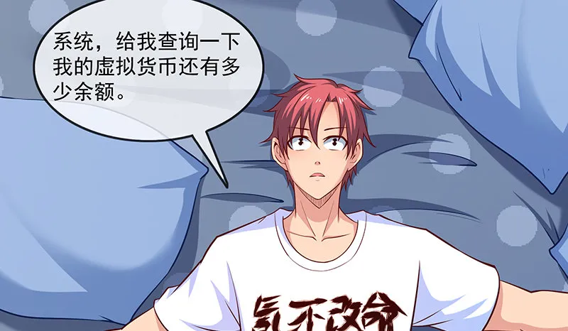 无相神功 第3页