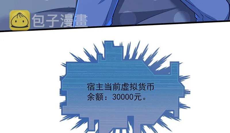 无相神功 第5页
