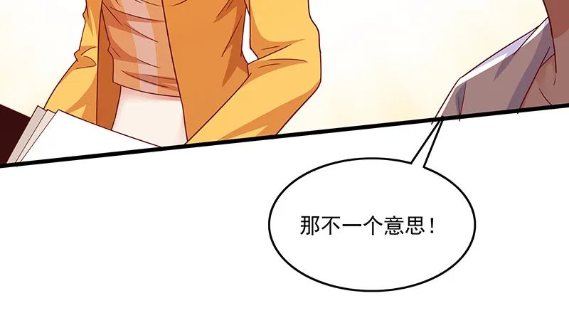 无相神功 第32页