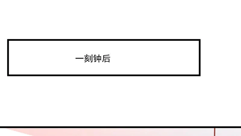 无相神功 第33页