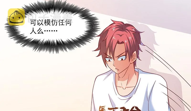 无相神功 第40页