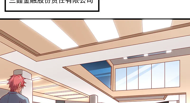 无相神功 第50页