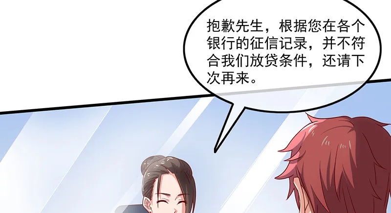 无相神功 第52页