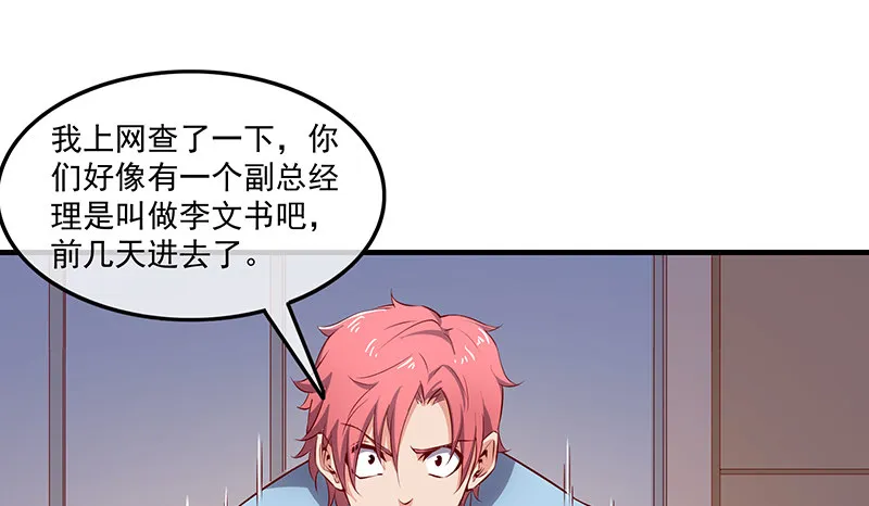 无相神功 第59页