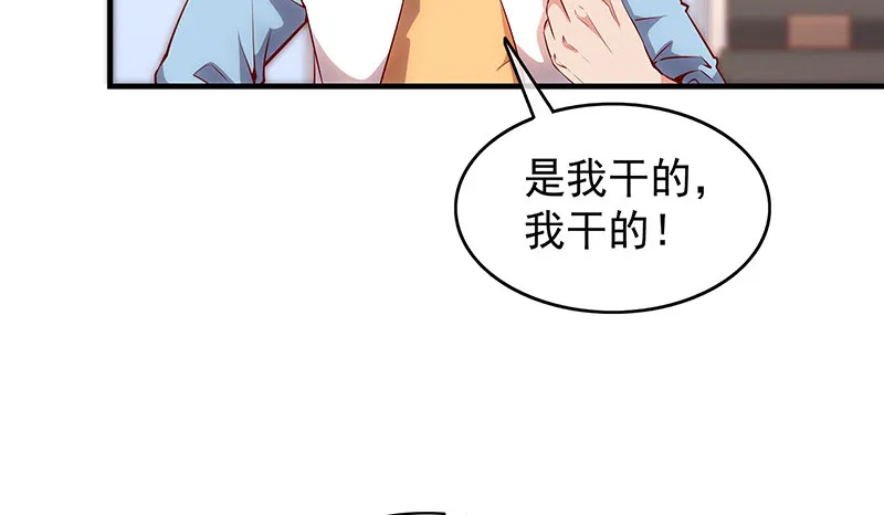 无相神功 第62页