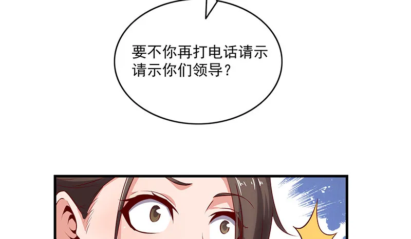 无相神功 第63页