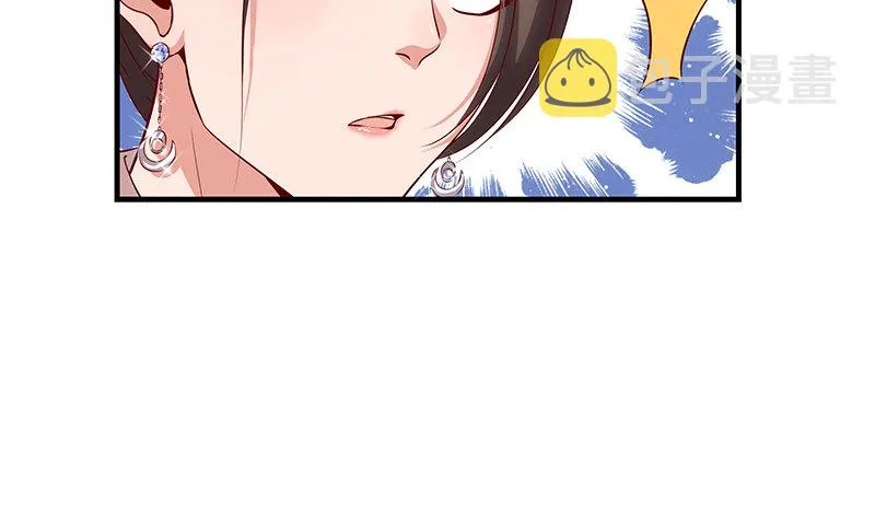 无相神功 第64页