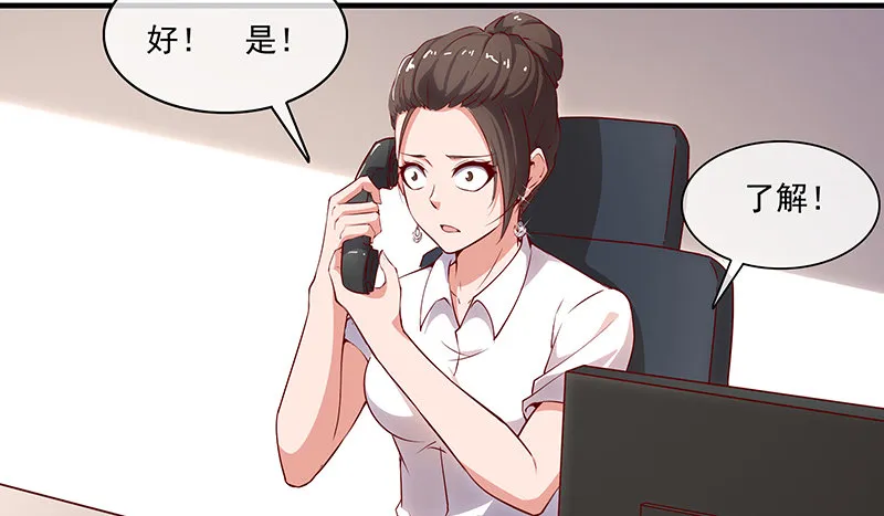 无相神功 第67页