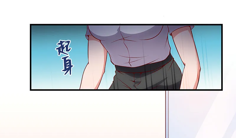 无相神功 第69页