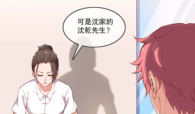 无相神功 第70页