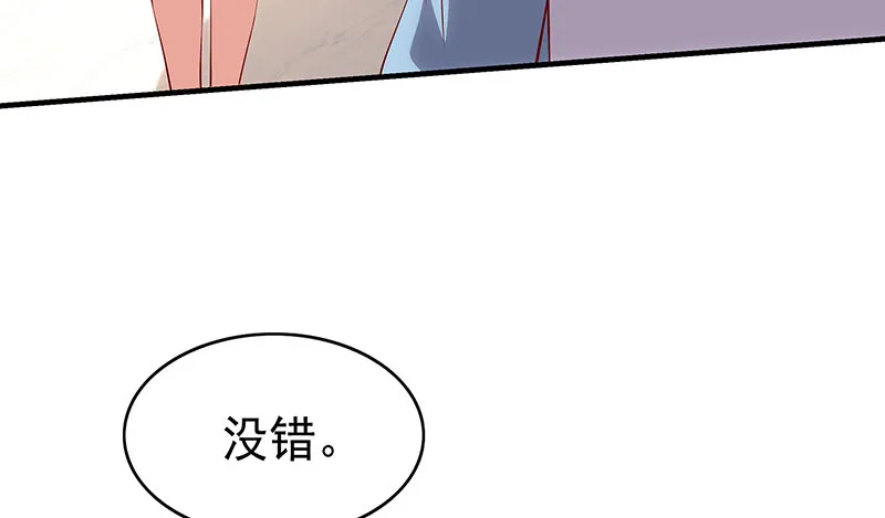 无相神功 第72页