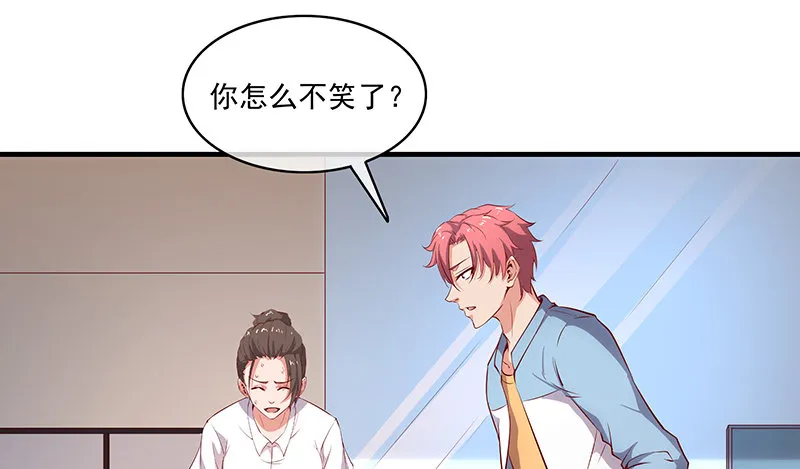 无相神功 第75页