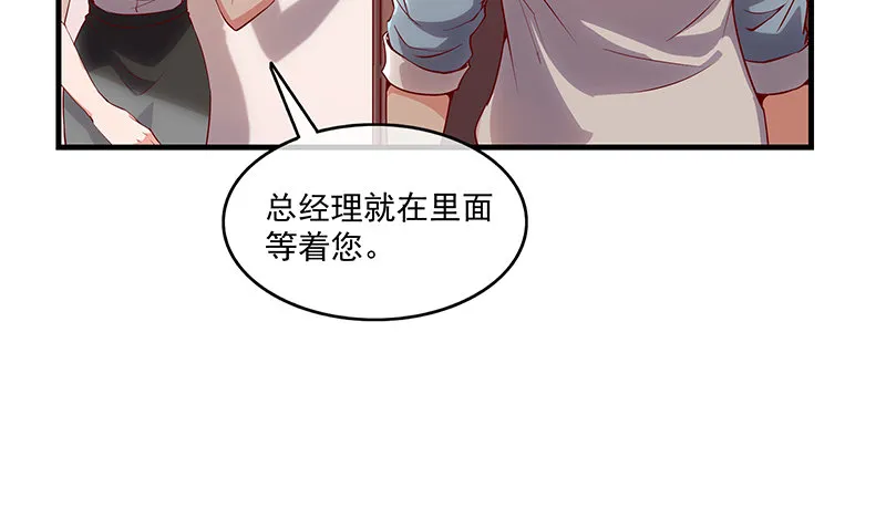 无相神功 第79页