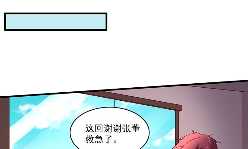 无相神功 第92页