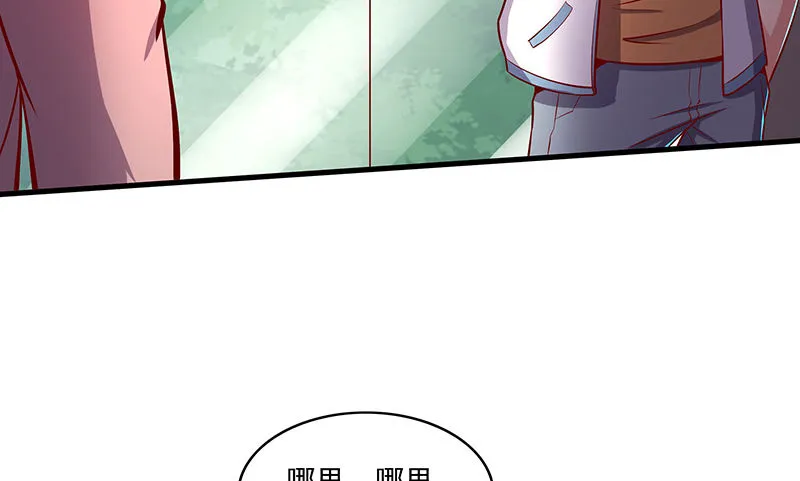 无相神功 第94页
