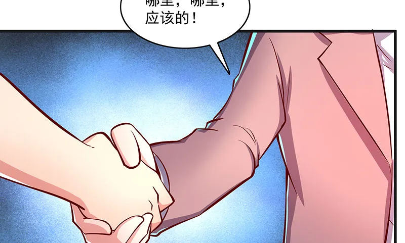 无相神功 第95页
