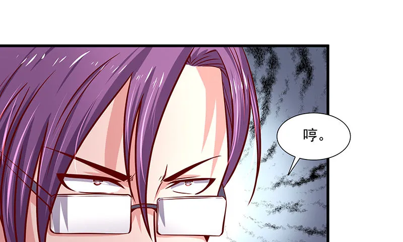 无相神功 第102页