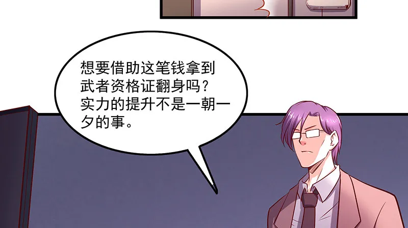 无相神功 第105页