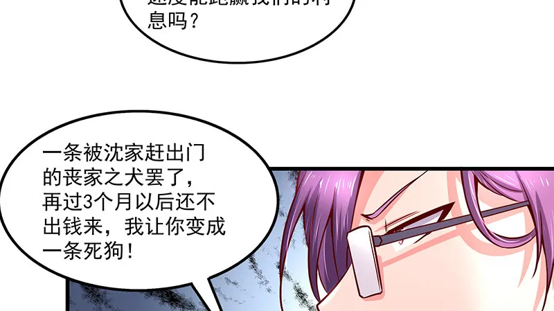 无相神功 第107页