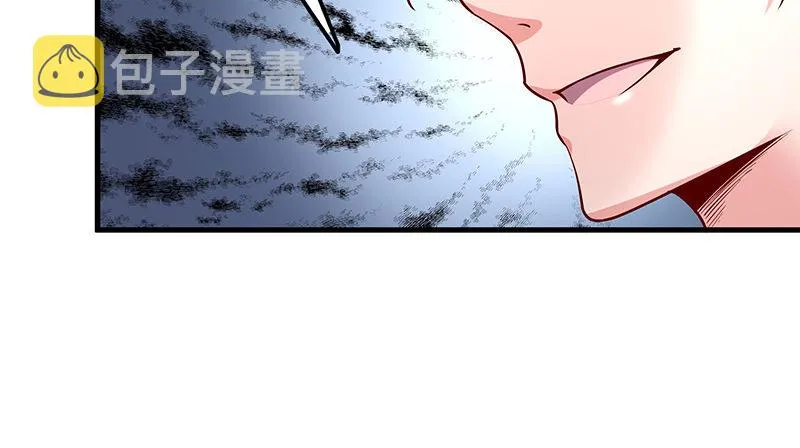 无相神功 第108页