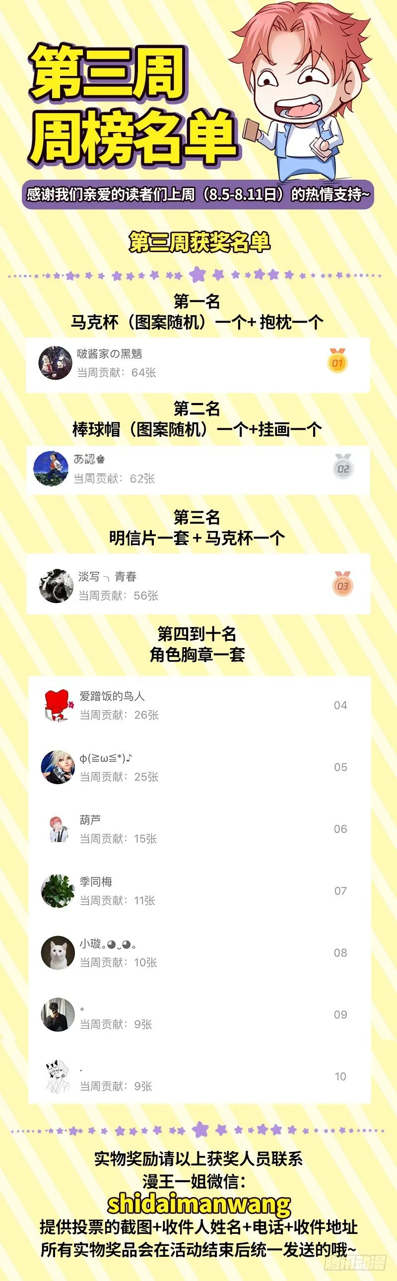 无相神功 第117页