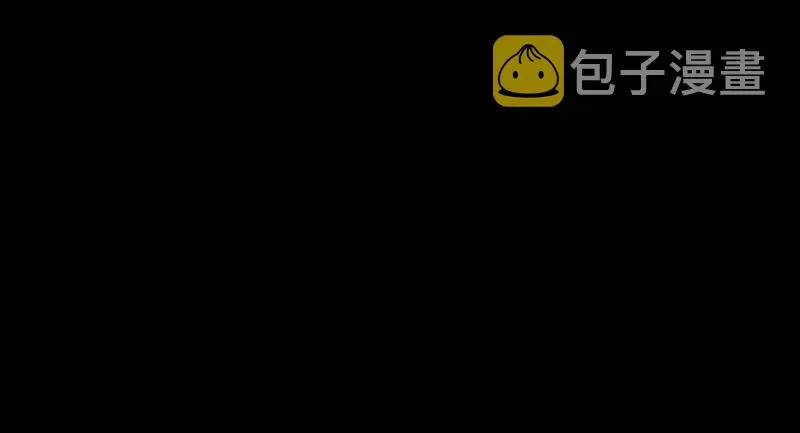 东方邪术 第25页