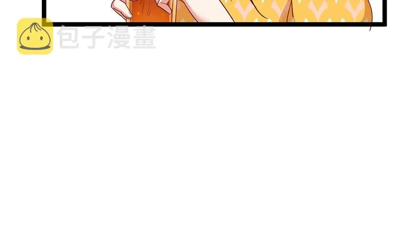 东方邪术 第73页
