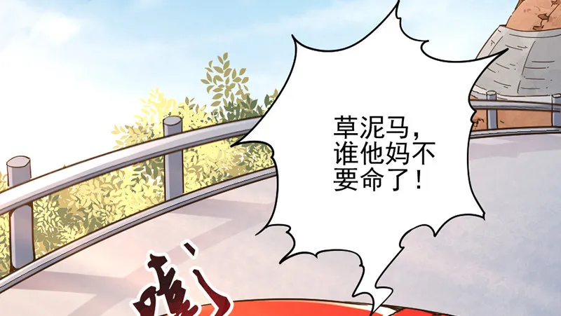 阴差阳错 第19页