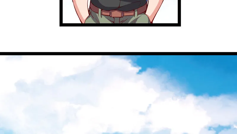 阴差阳错 第24页