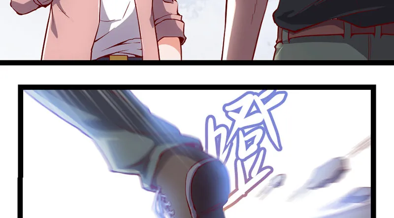 阴差阳错 第35页