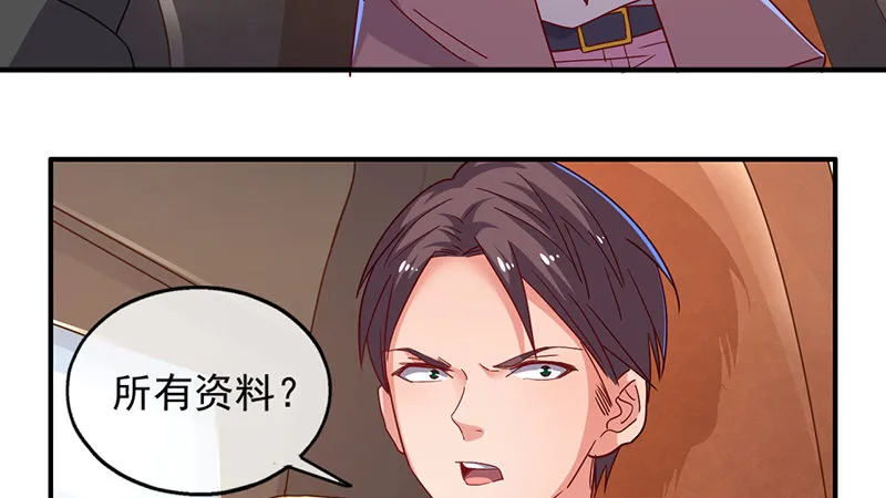 阴差阳错 第89页