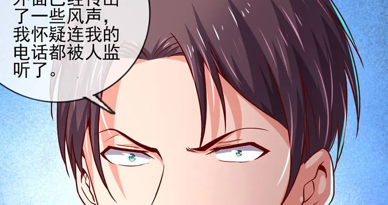 阴差阳错 第102页