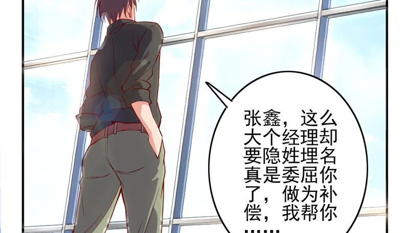 阴差阳错 第116页
