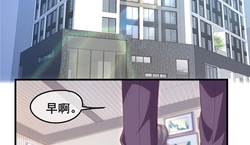 我是张鑫，我要自首 第4页