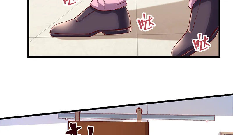 我是张鑫，我要自首 第8页