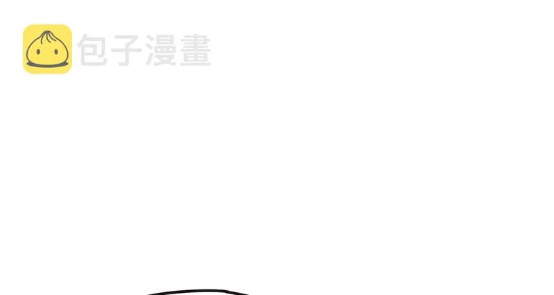 我是张鑫，我要自首 第73页
