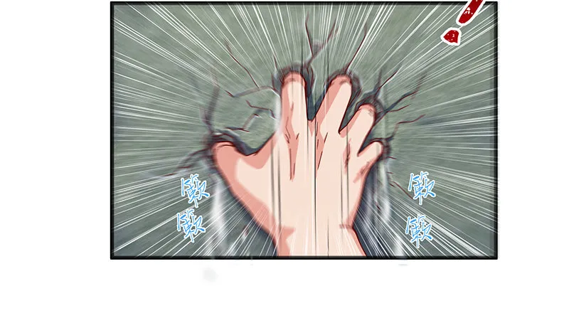 总有刁民想害朕 第11页